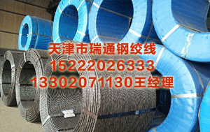 信阳预应力钢绞线价格 2024北京车展：北京越野多款新车亮相